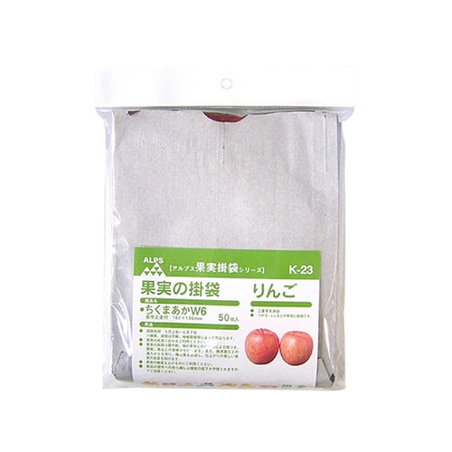 果実袋りんご K−23 50枚入