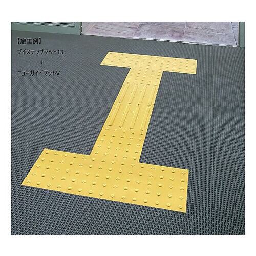 ブイステップマット13 本駒(グレー)