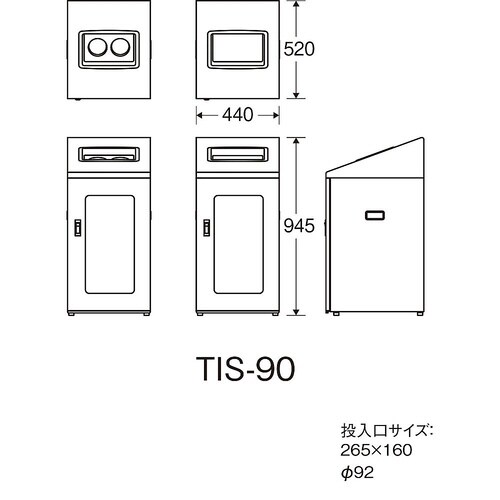 YW−368L−ID リサイクルボックス