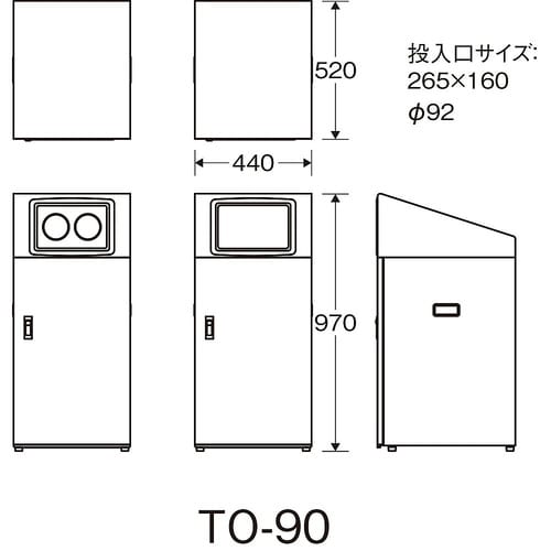 YW−393L−ID リサイクルボックス