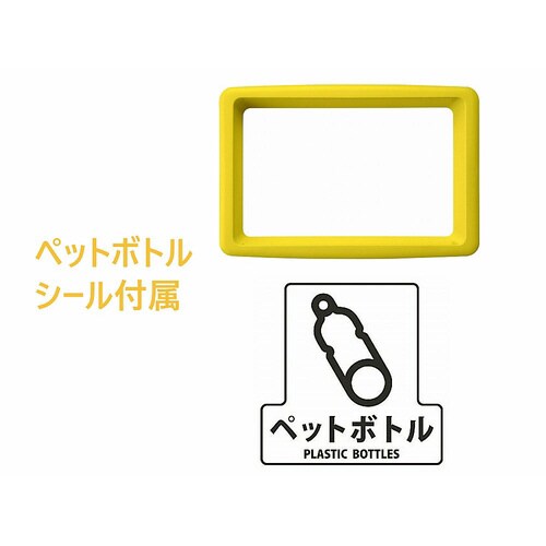 YW−421L−ID リサイクルボックス