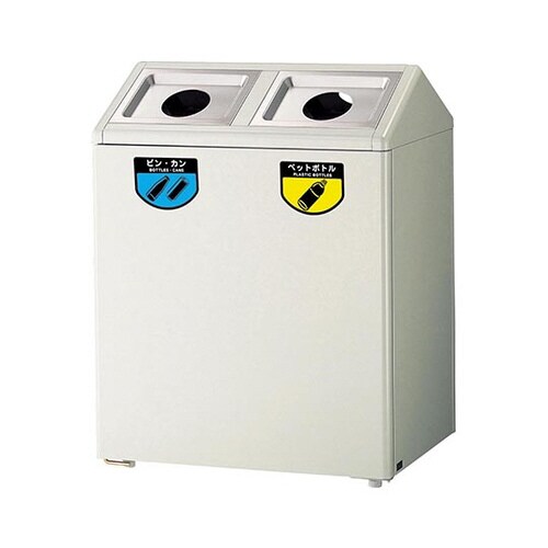 リサイクルボックス SGK−6345(アイボリー)