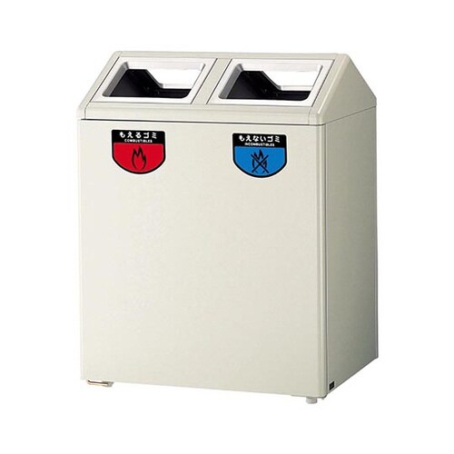 リサイクルボックス SGK−6345(アイボリー)