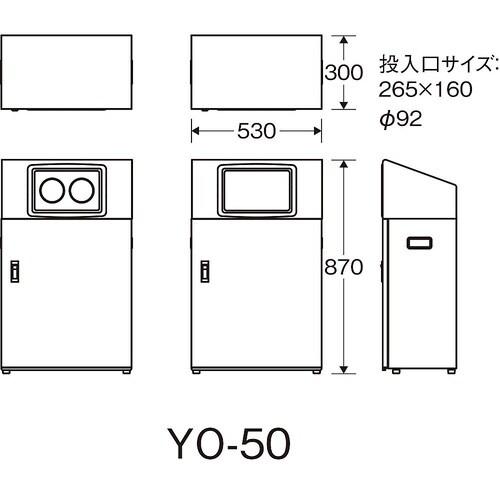 YW−403L−ID リサイクルボックス