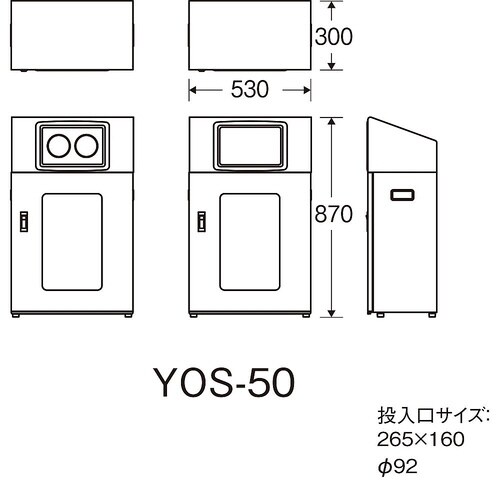 YW−344L−ID リサイクルボックス