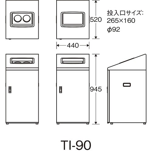 YW−422L−ID リサイクルボックス
