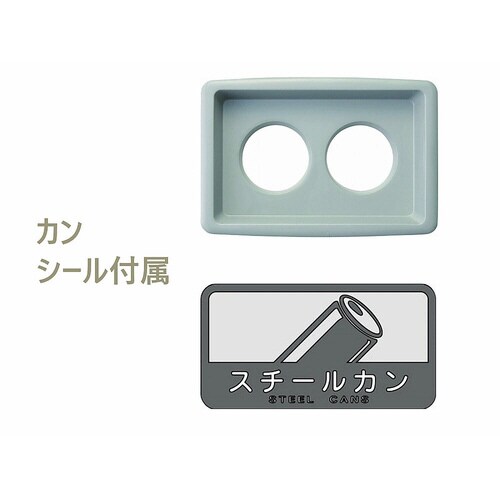 YW−341L−ID リサイクルボックス