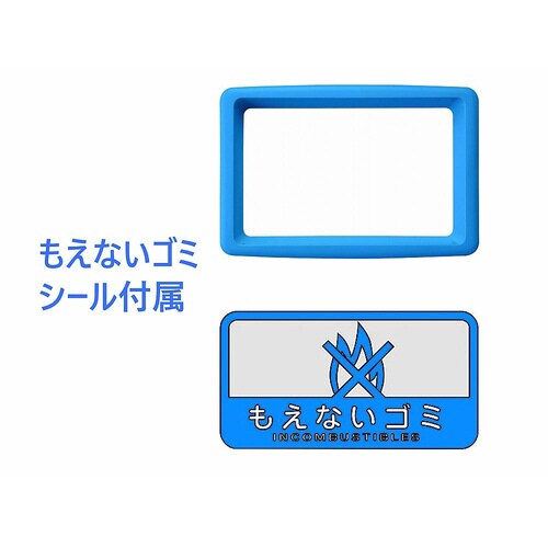 YW−350L−ID リサイクルボックス