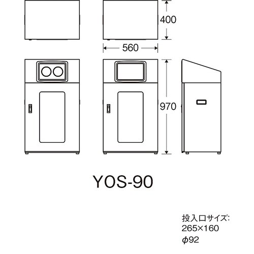 YW−350L−ID リサイクルボックス