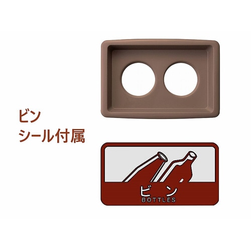 YW−340L−ID リサイクルボックス