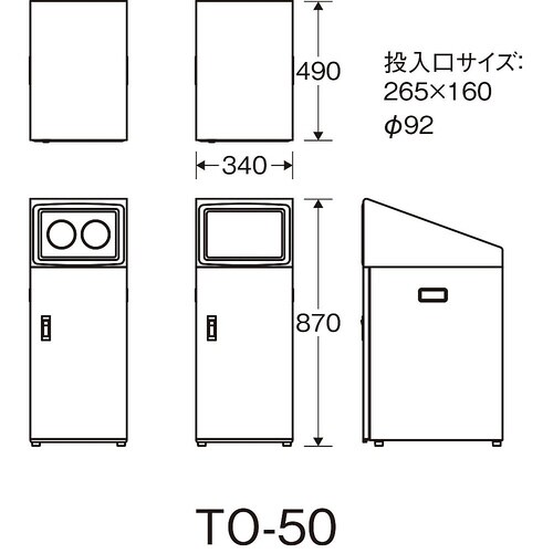 リサイクルボックス TO−50 あきカン(グレー)