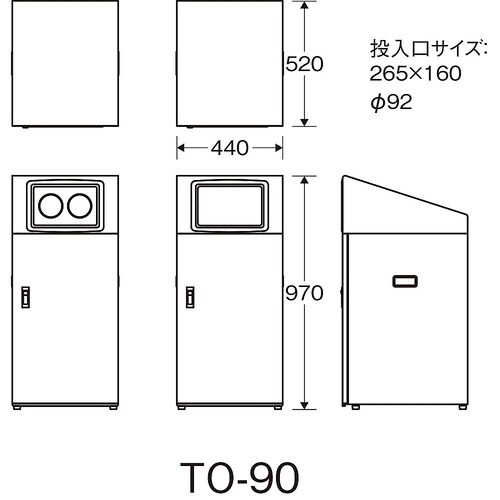 YW−394L−ID リサイクルボックス