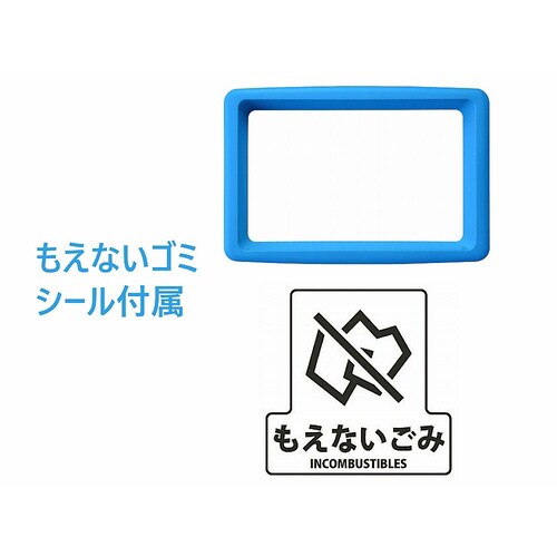 YW−385L−ID リサイクルボックス