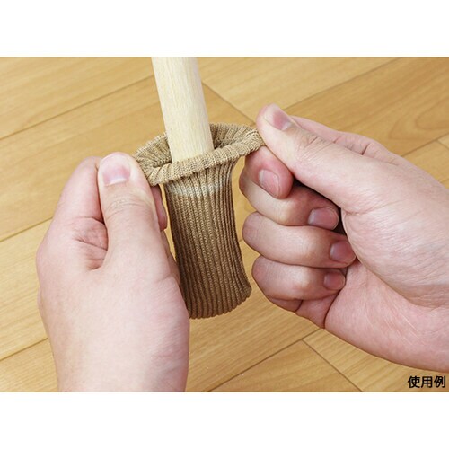 ズレにくいイス脚カバー2脚用 ベージュ