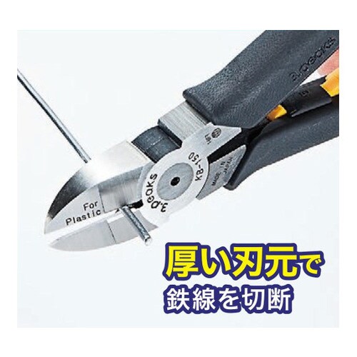 結束バンド2WAYニッパ