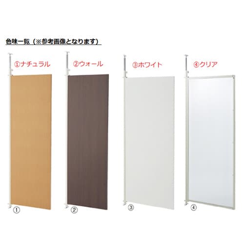 つっぱりパーティション用 延長パーツ 6