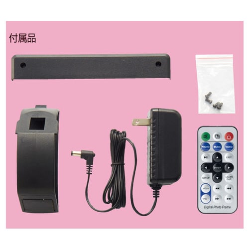 デジタルサイネージ スタンドタイプ 23.6インチ