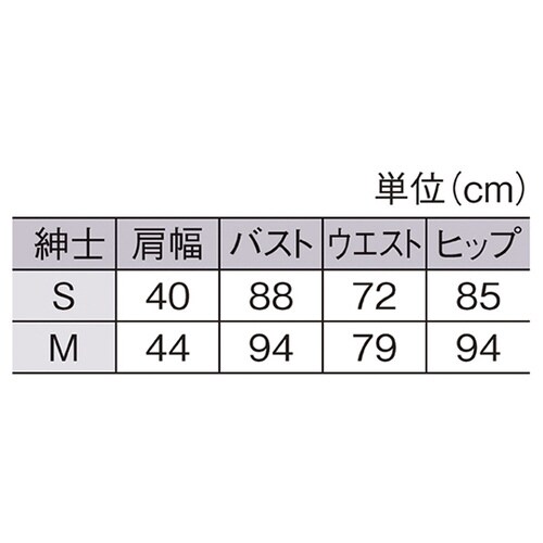 紳士 芯地張ボディ Sサイズ 木調