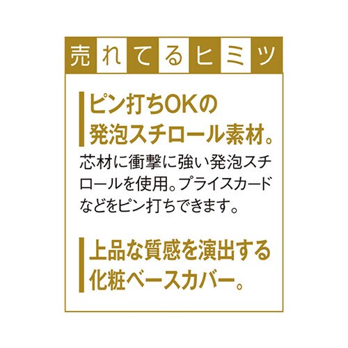 紳士 芯地張ボディ Sサイズ 木調