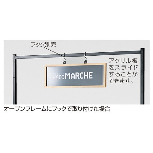 マルシェ用サインボードW44cm(PET/黒板)