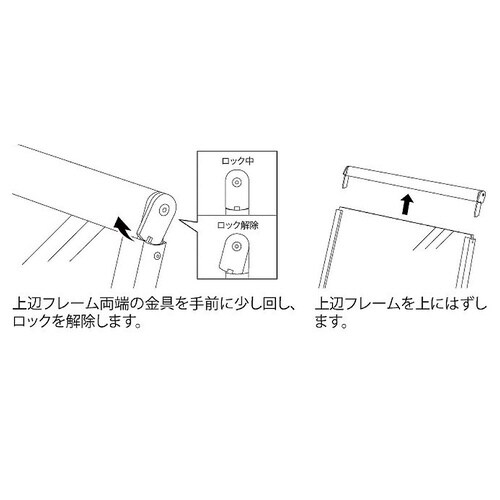 屋外A型 ポスタースタンド 両面 A1 ブラック