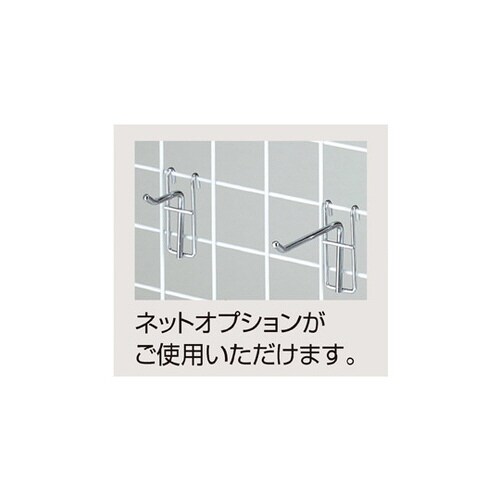 パネルタワー ネットタイプ