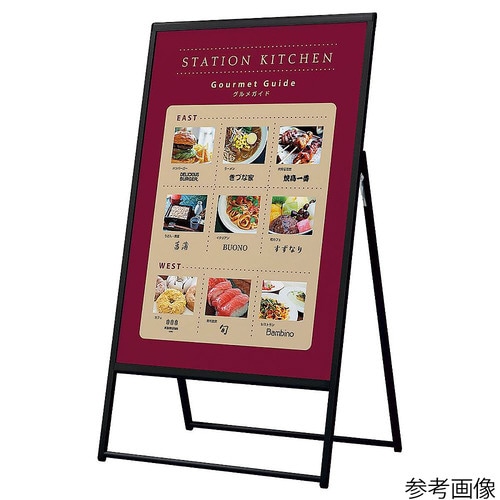 屋外A型 ポスタースタンド 片面 B1 シルバー