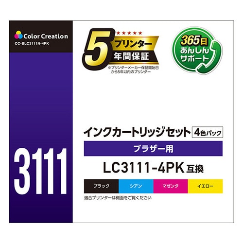 CC−BLC3111N−4PKカトリッジ