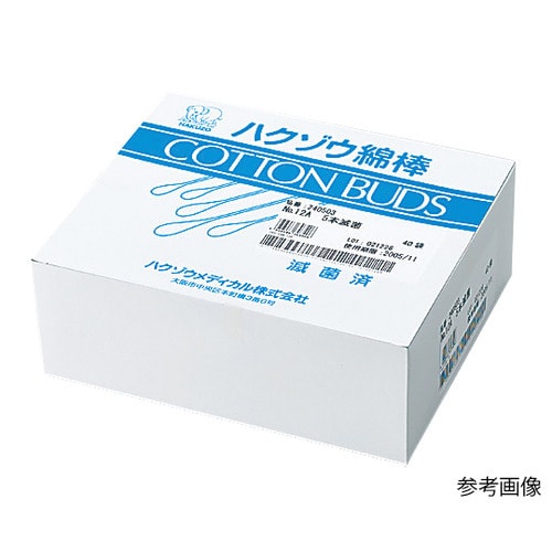 1240154 滅菌綿棒一般型 25袋