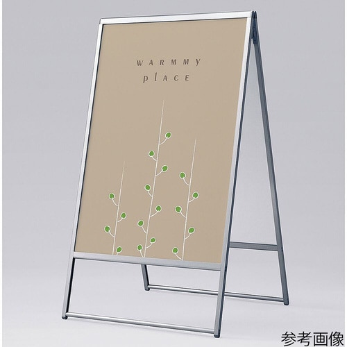 屋外A型 ポスタースタンド 両面 B1 ブラック