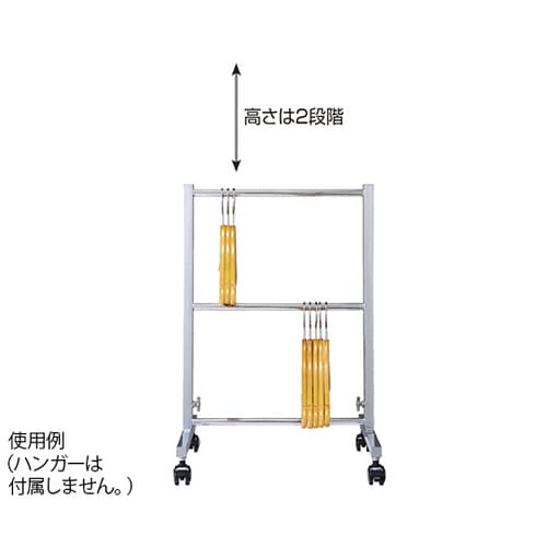 コンパクト ハンガーストッカー