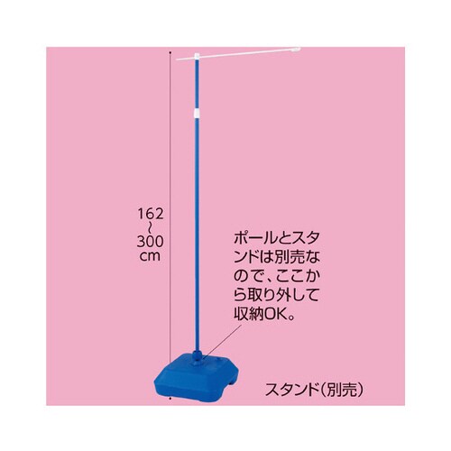 のぼり用ポール 3m 伸縮式 水色 20本