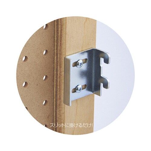 61−653−90−2 有孔ボードパネル