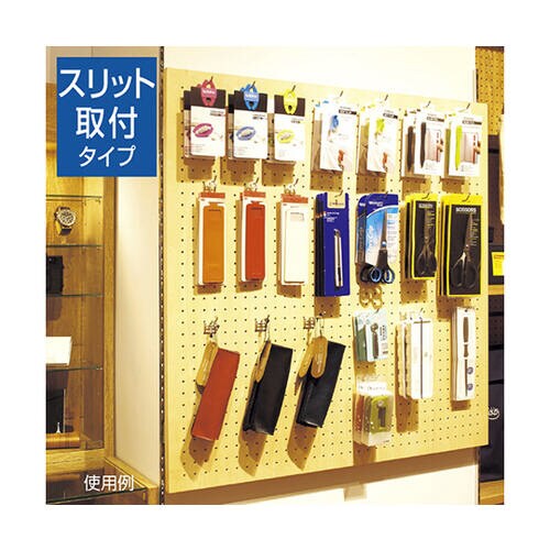 61−653−90−2 有孔ボードパネル