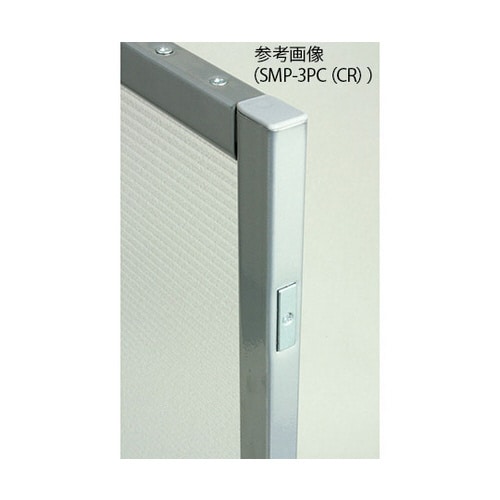 SMP三つ折パーティション