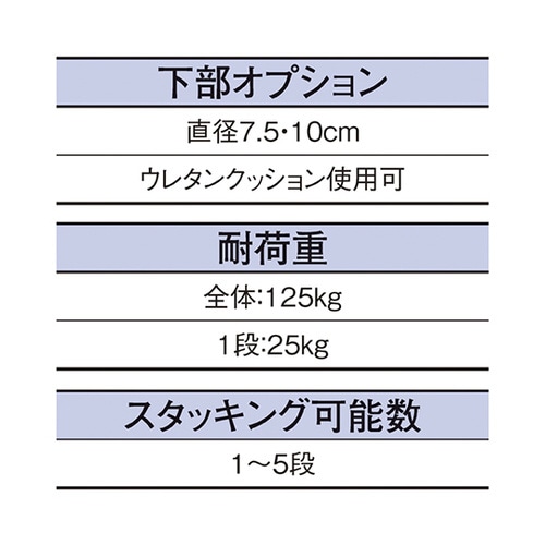 61−653−40−2 ジャンブル白4段
