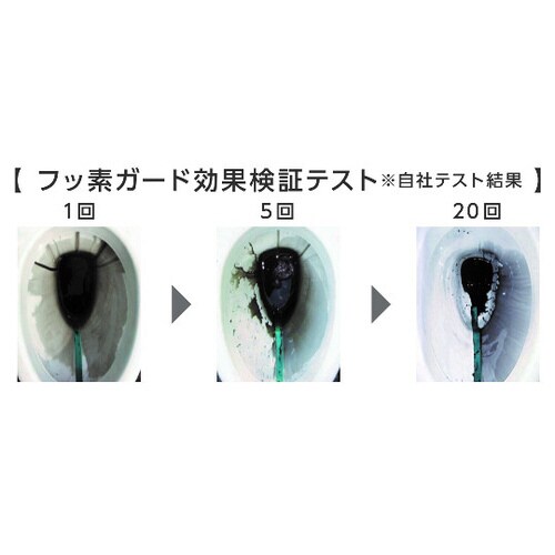 フッ素ガードトイレブラシ35 20個入
