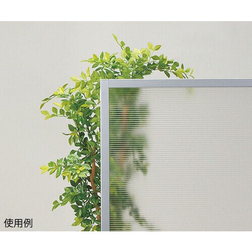 SMP三つ折パーティション