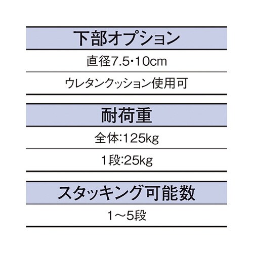 61−653−42−2 ジャンブル白4段