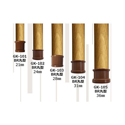 イスキャップ 丸型 茶 31mm