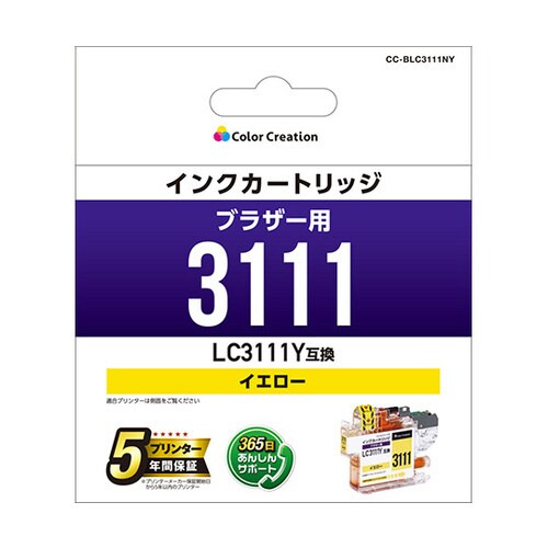 カラークリエーション インクカートリッジ イエロー