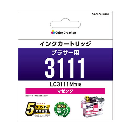 カラークリエーション インクカートリッジ マゼンタ