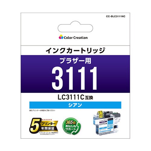 カラークリエーション インクカートリッジ シアン