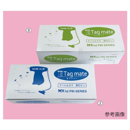 タグメイトピン MX15mm 黄 10000本