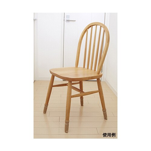 ズレにくいイス脚カバー1脚用 ベージュ