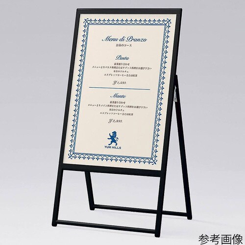 屋外A型 ポスタースタンド 片面 B2 シルバー