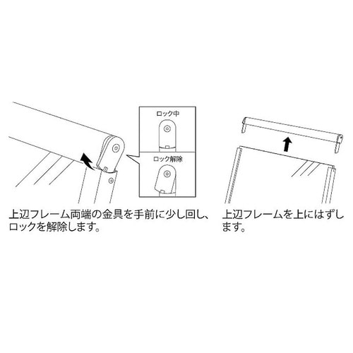 屋外A型 ポスタースタンド 片面 B2 シルバー