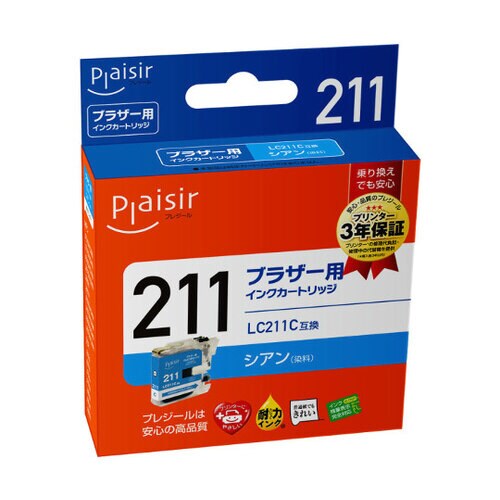 プレジール 汎用インクカートリッジ シアン(染料)