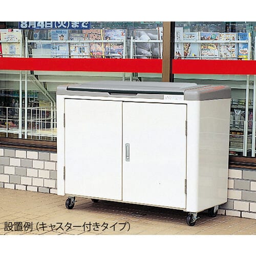 ジャンボペール 450L 固定脚式