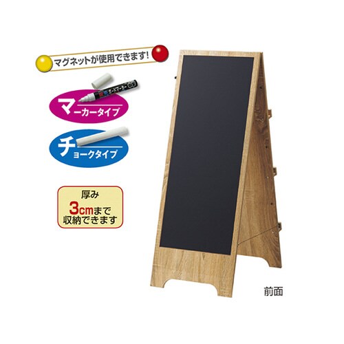 A面スタンド(パンフ立て&ボード) W4